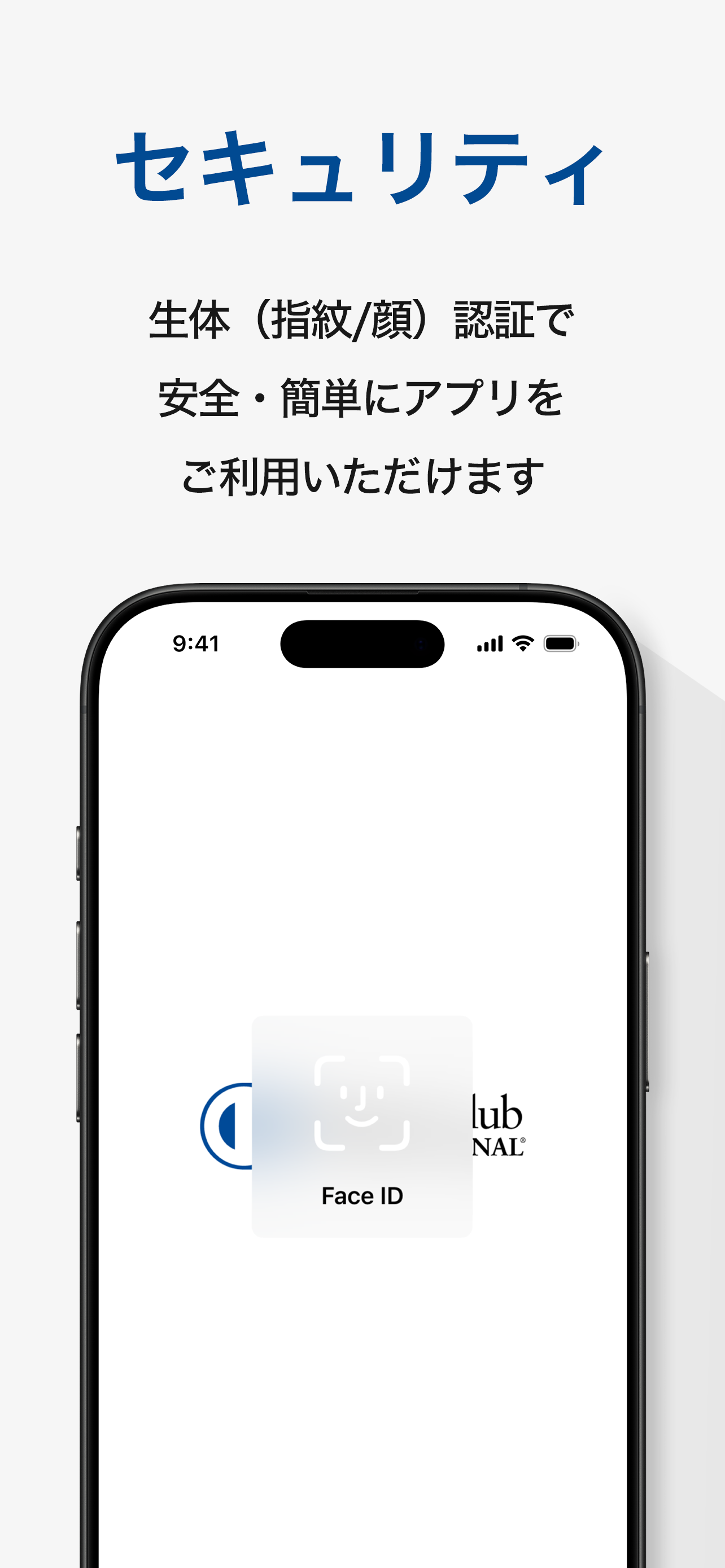 ダイナースクラブ公式アプリ[Diners Club] screenshot 4