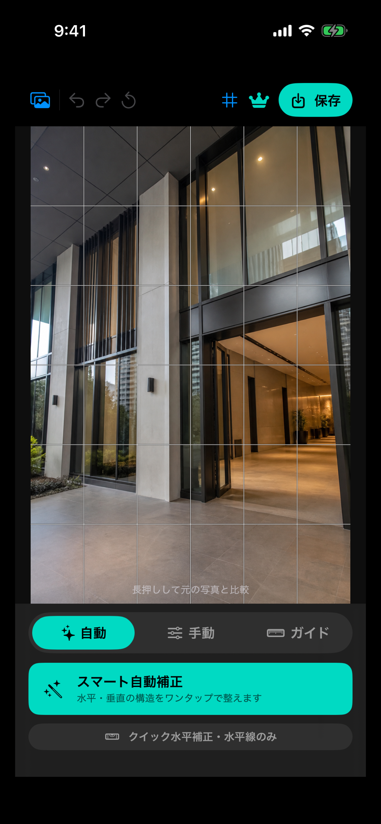 Perspective Lab screenshot 3