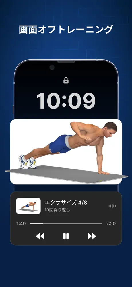 P4P Chestify screenshot 6
