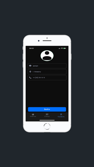 Arnayi Screenshot