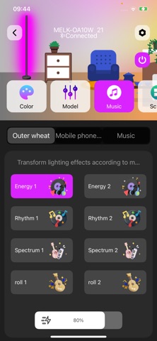 Giant Home Screenshot 6 of 10