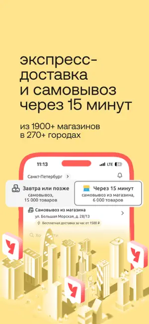 Улыбка радуги: Магазин красоты screenshot 4