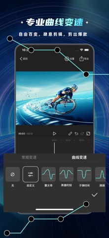玄剪-视频剪辑&视频制作 screenshot