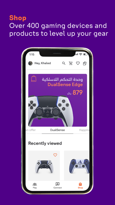 stc play Screenshot