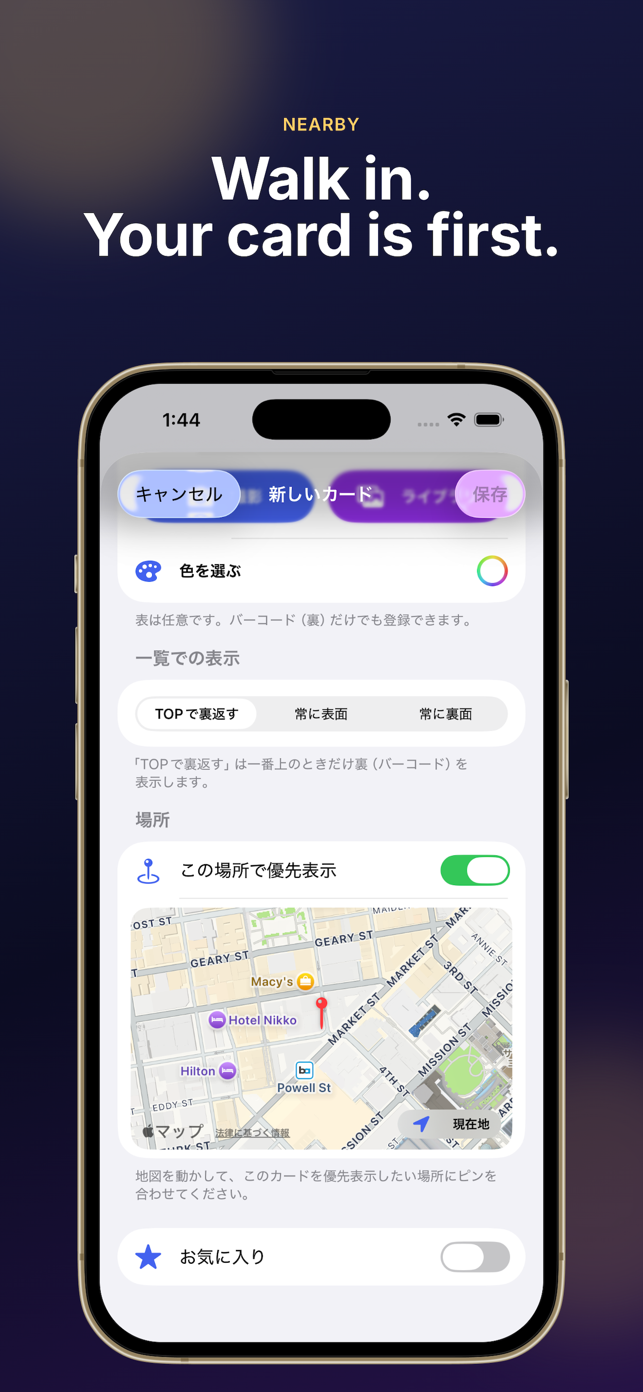 BarcodeClip screenshot 3