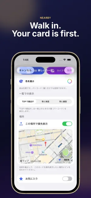 BarcodeClip screenshot 3