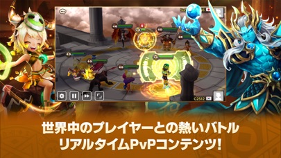 サマナーズウォー: Sky Arenaスクリーンショット