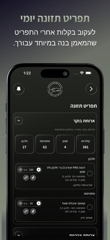 Afkar.Eat.Love.Fit screenshot