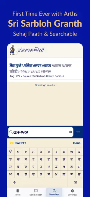 Tat Khalsa Gurbani Searcher iPhone screenshot 1