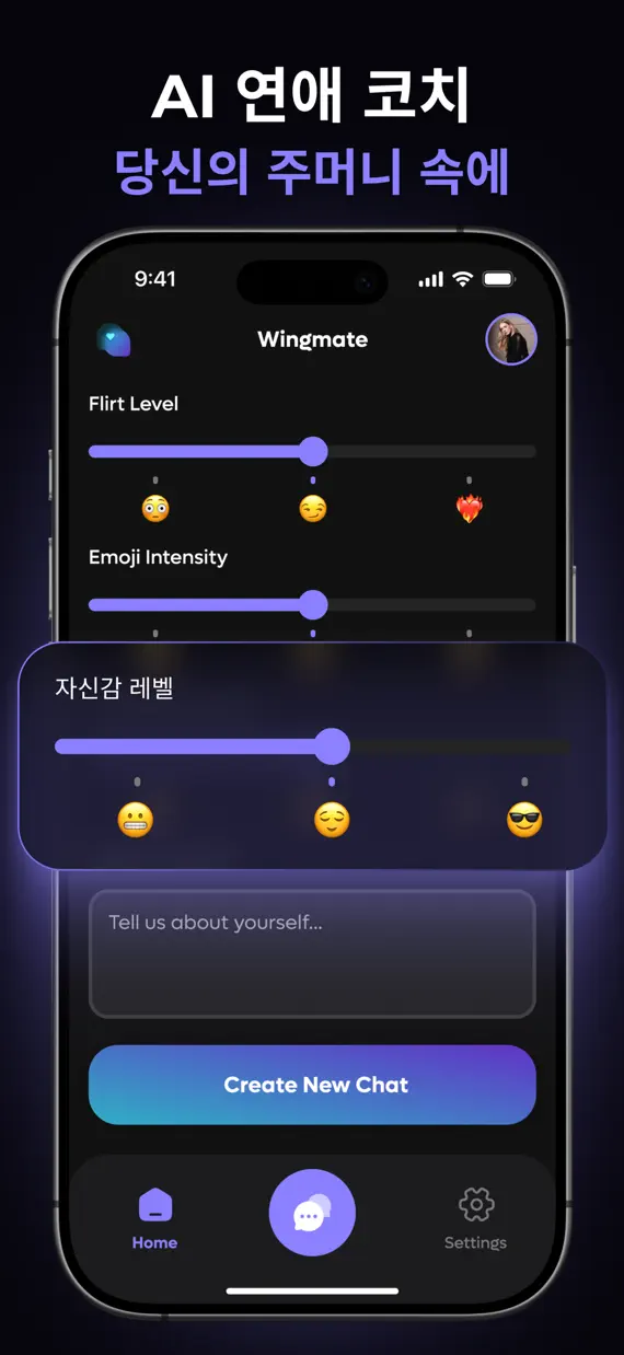 Rizz AI Dating: RizzGen screenshot 2