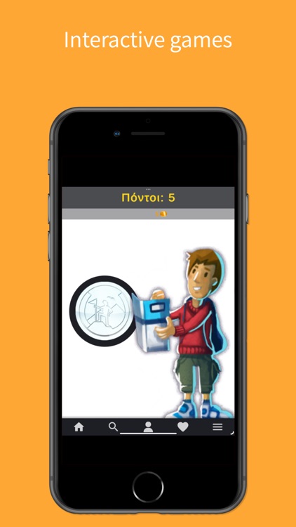 Xanthi's Old Town Guide mobile screenshot-3