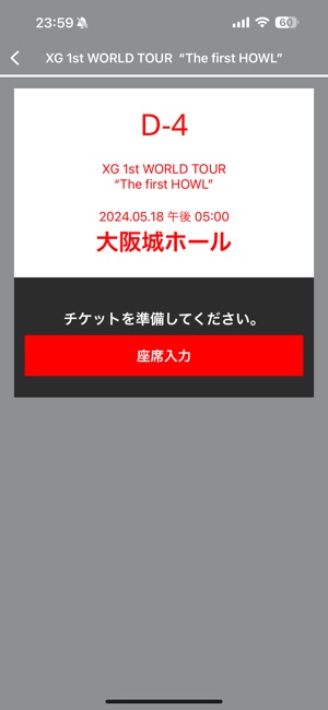XG OFFICIAL LIGHT STICK」をApp Storeで