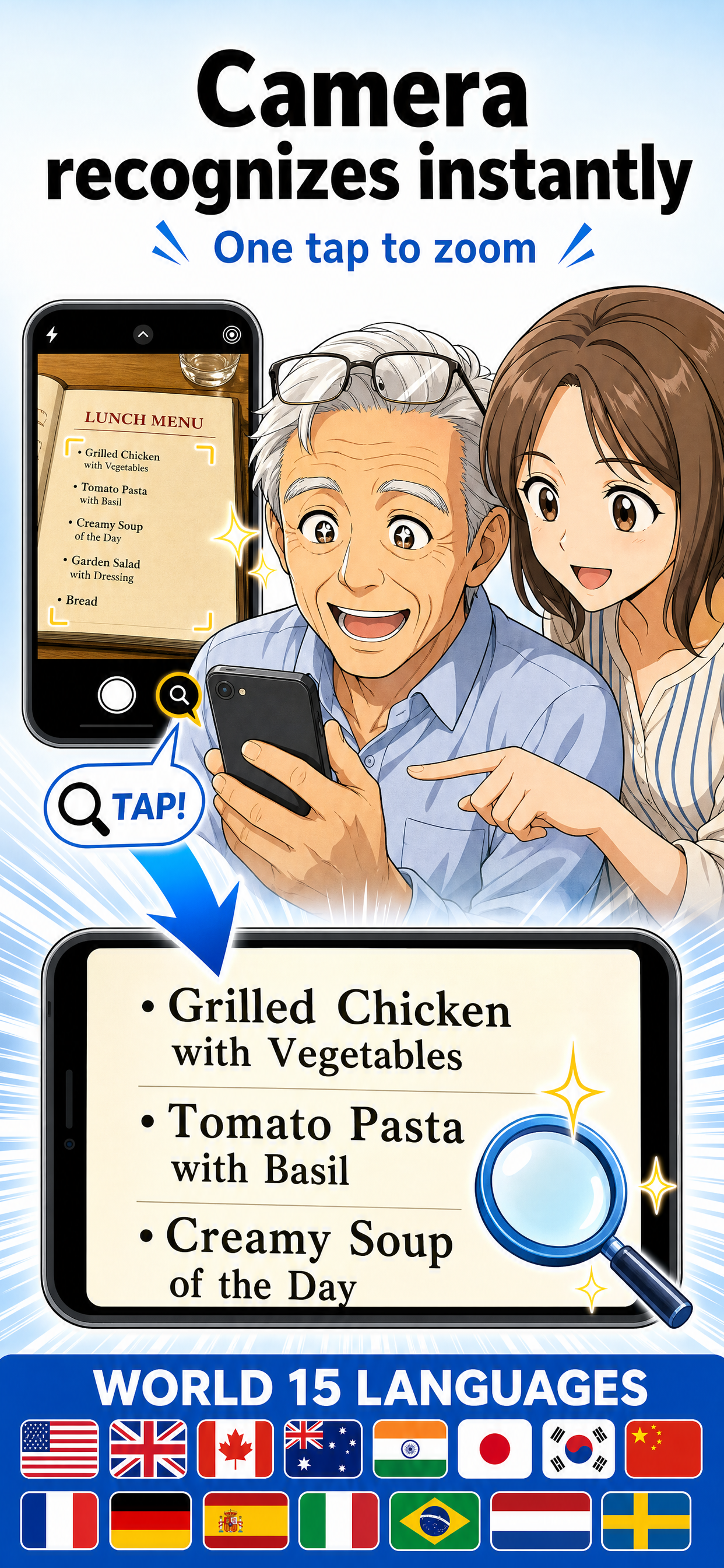 Read Big: 大きく読む OCR screenshot 2