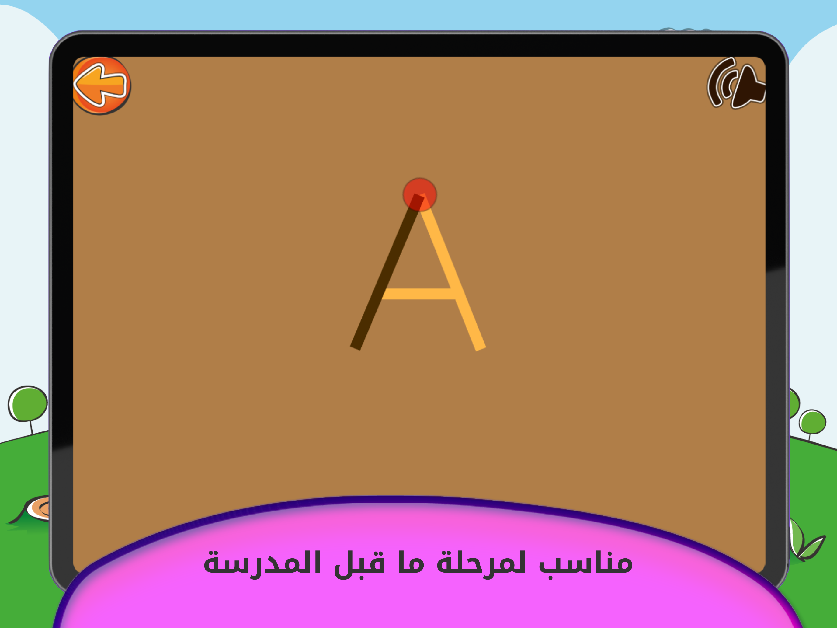 Learn Arabic Letters & Draw screenshot 6