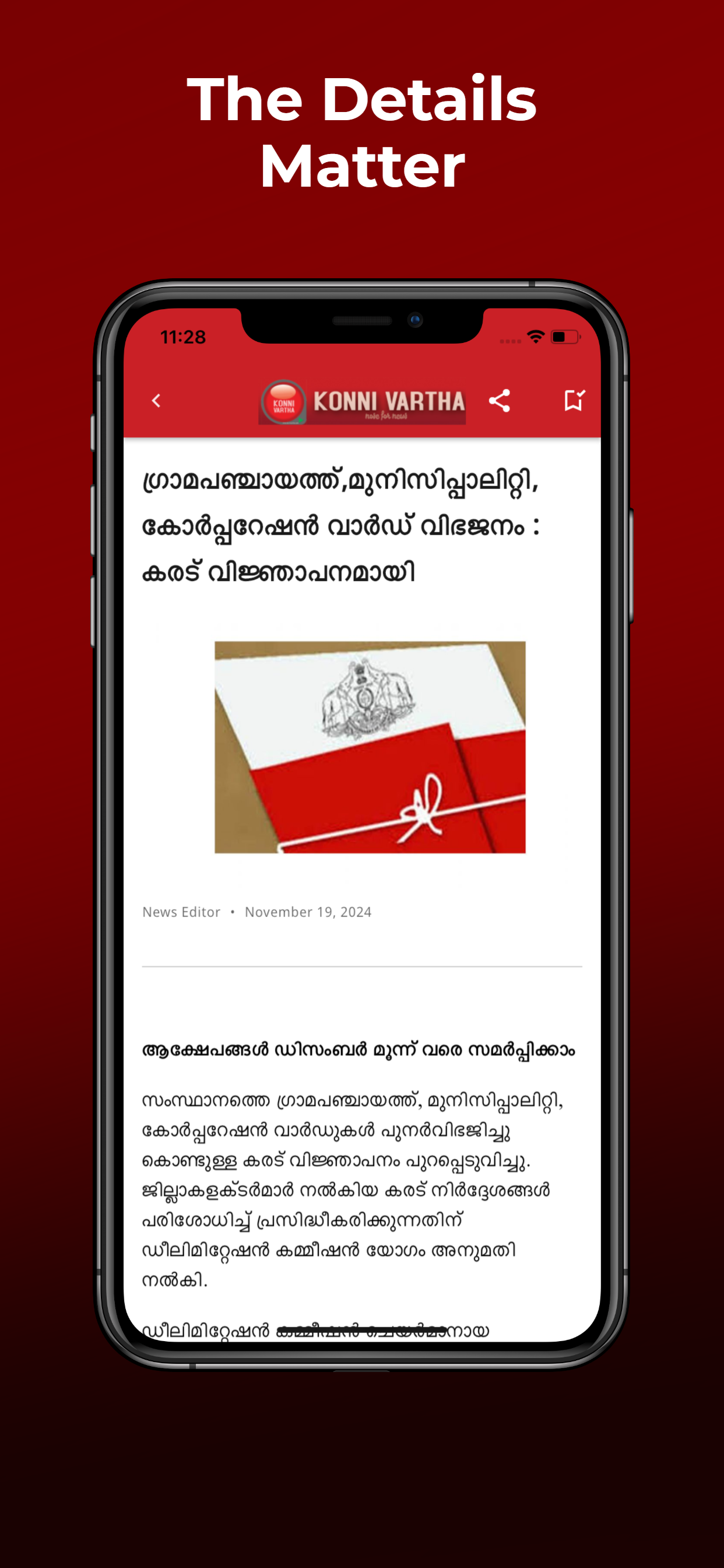 Konnivartha