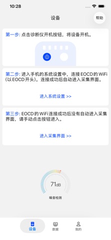 EOCD screenshot