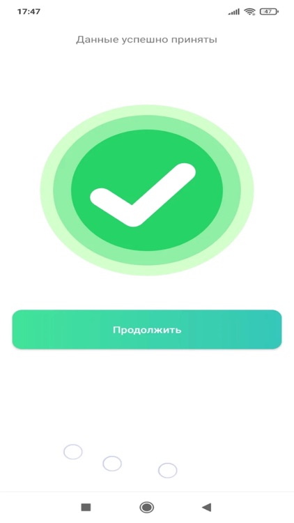 UZBEKINVEST E-POLIS screenshot-4