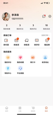 九彩舸 screenshot