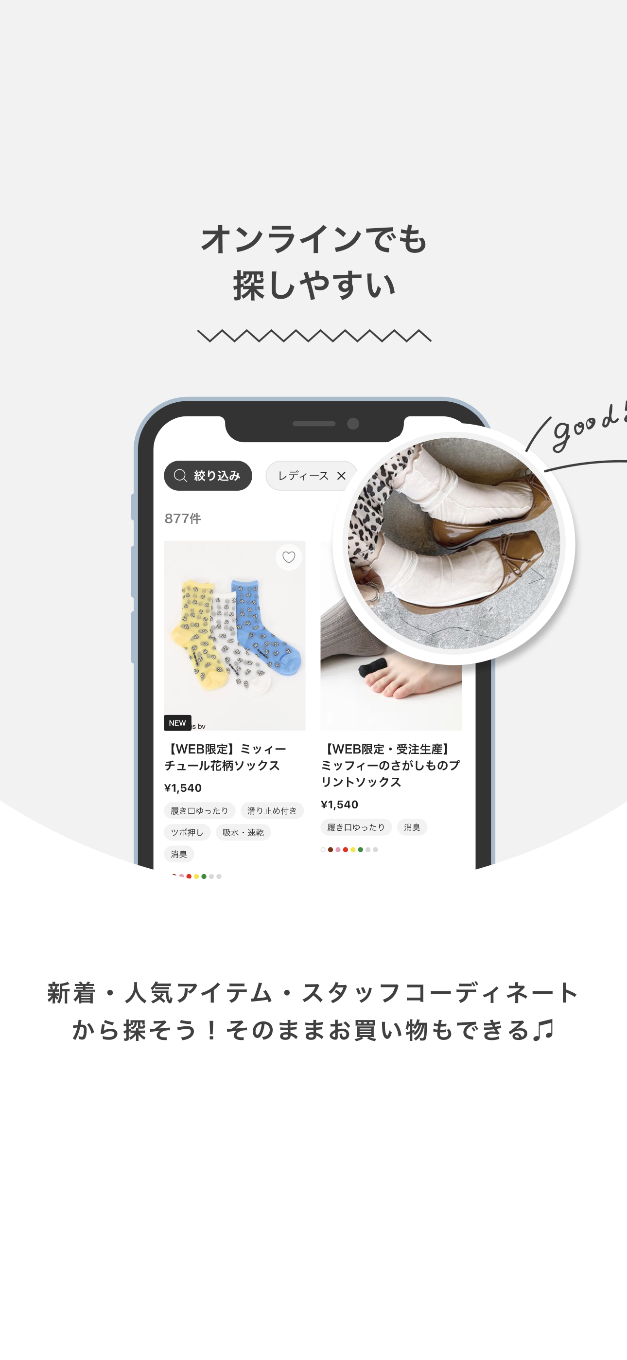 Tabioアプリ screenshot 5