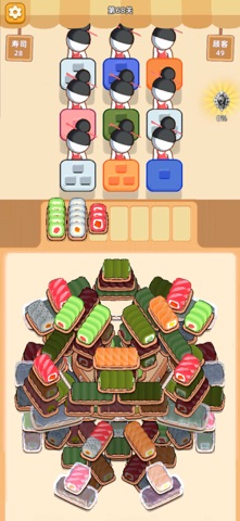 消个寿司 - 解压时光 寿司匹配大师 screenshot