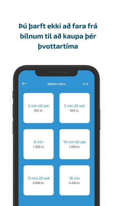 Löður Screenshot