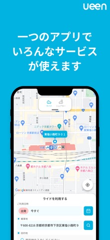 ueen iPhone screenshot