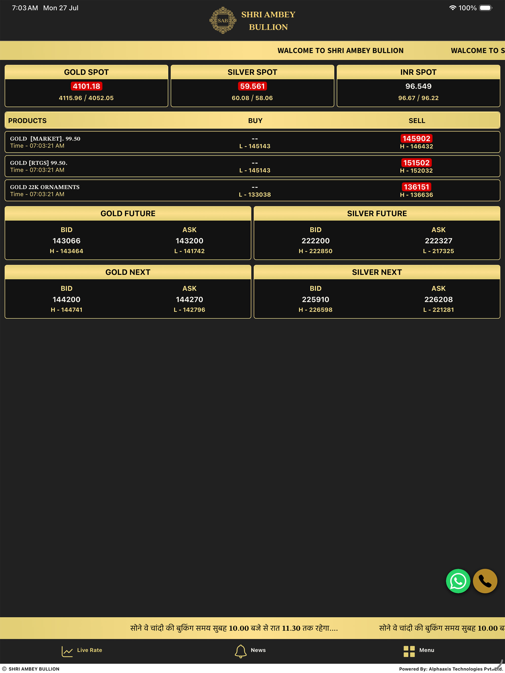 Shri Ambey Bullion screenshot 10