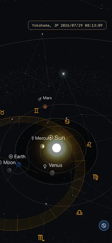 ARITAKA Astrolabe screenshot 2 of 6