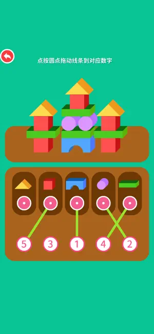 Math Chinese Games for Kids 3+ screenshot 4