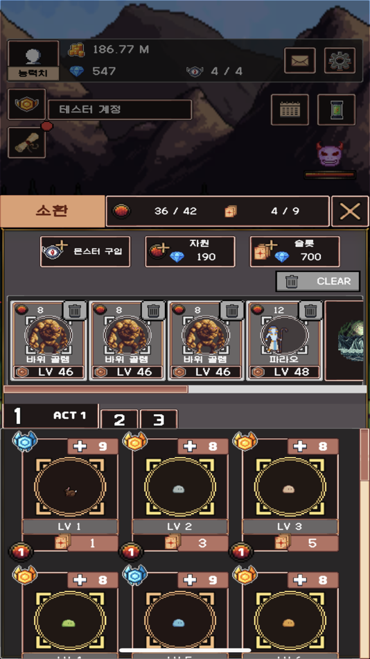 #5. Reinforce Warrior : Idle RPG (iOS) โดย: dae yeol kim