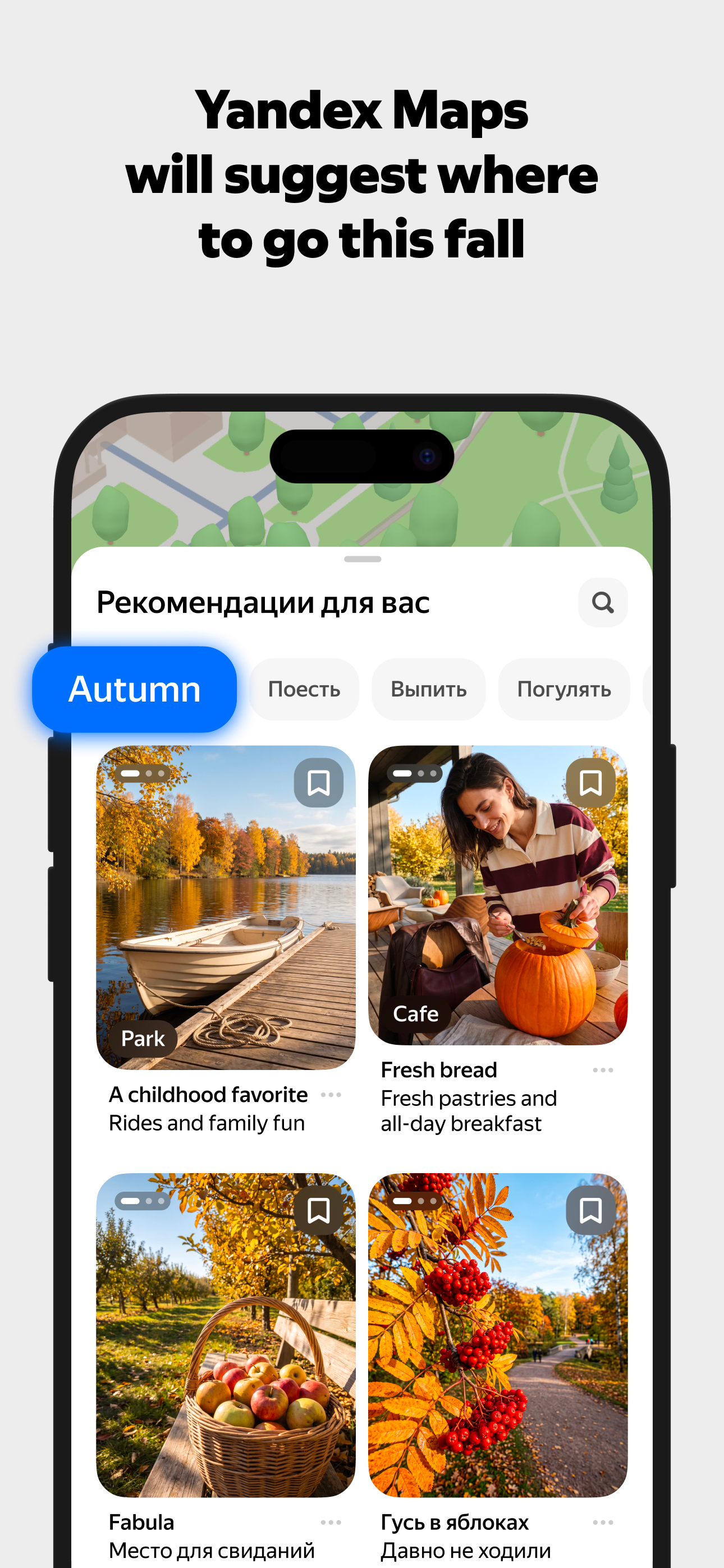Yandex Maps & Navigator