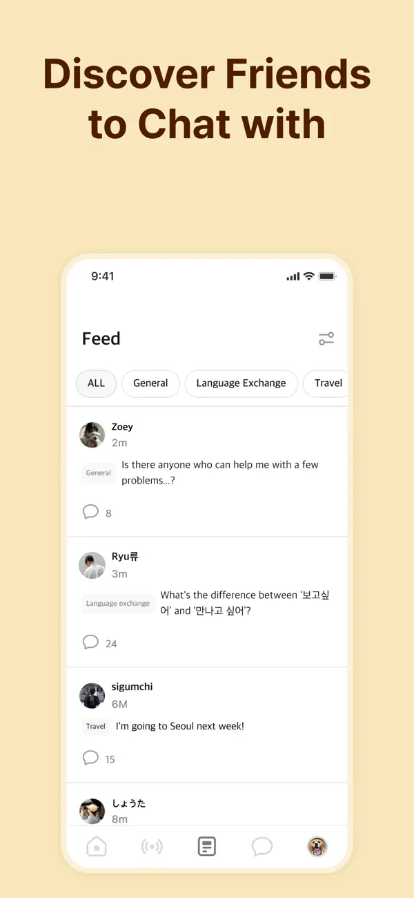 #5. Maum: 1 on 1 Voice Chat (iOS) 作者: LIFEOASIS Inc.