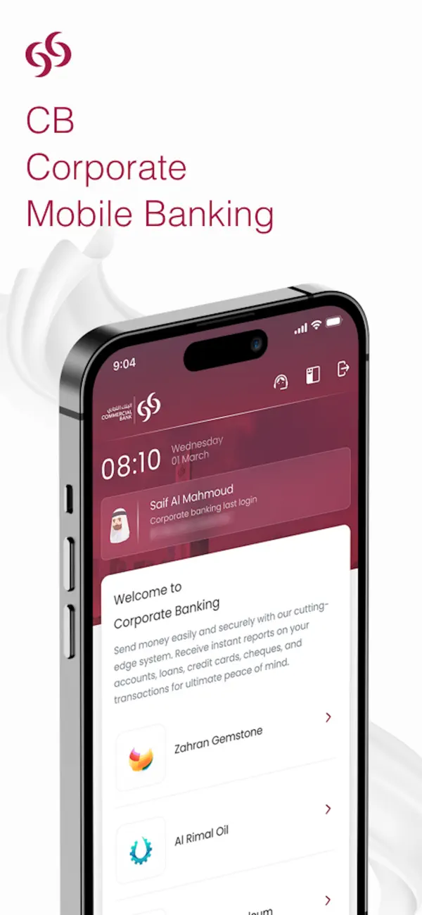 Screenshot #1 pour CB Corporate Banking