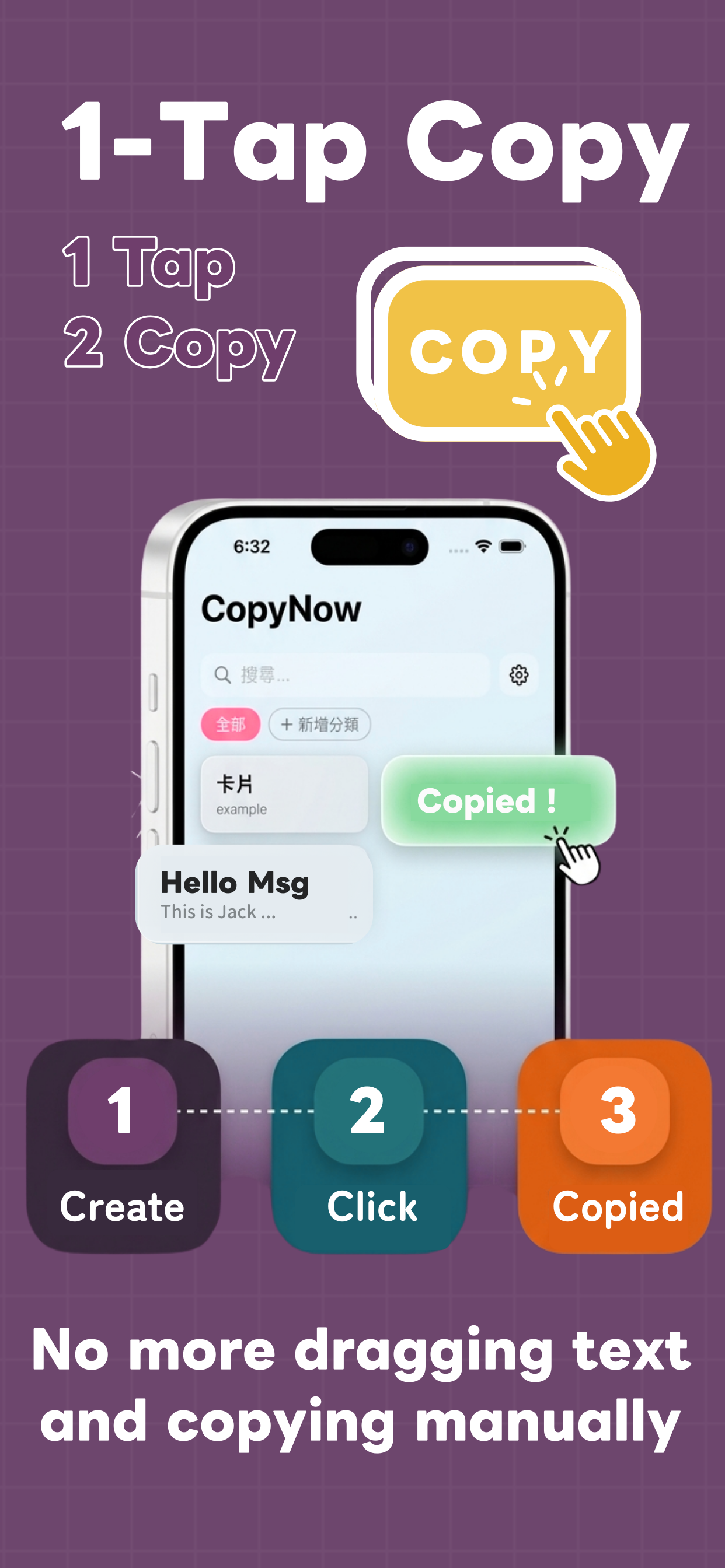 CopyNow - Keyboard & Clipboard