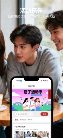 引力YOO screenshot