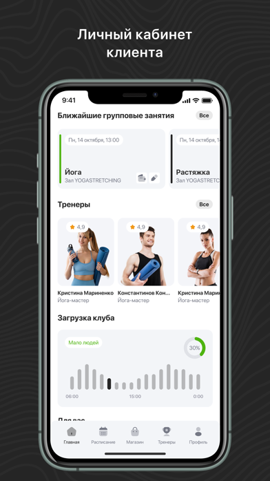Студия 12 iPhone screenshot