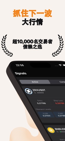 AI交易机器人：加密货币信号 screenshot