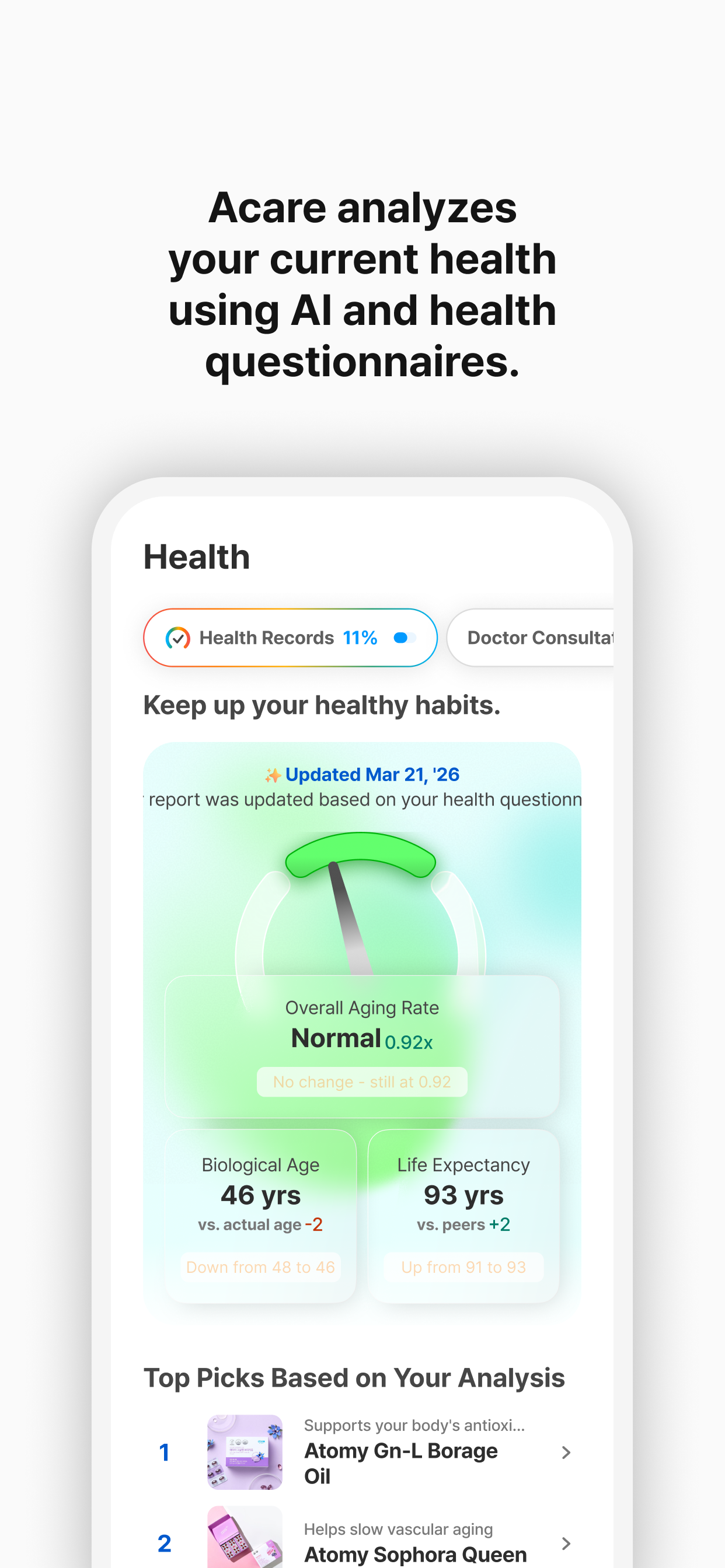 Acare - AtomyAcare screenshot 3