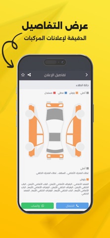 Dal Syria Screenshot 4 of 7