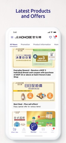 St.Honore Macau Screenshot 6 of 6