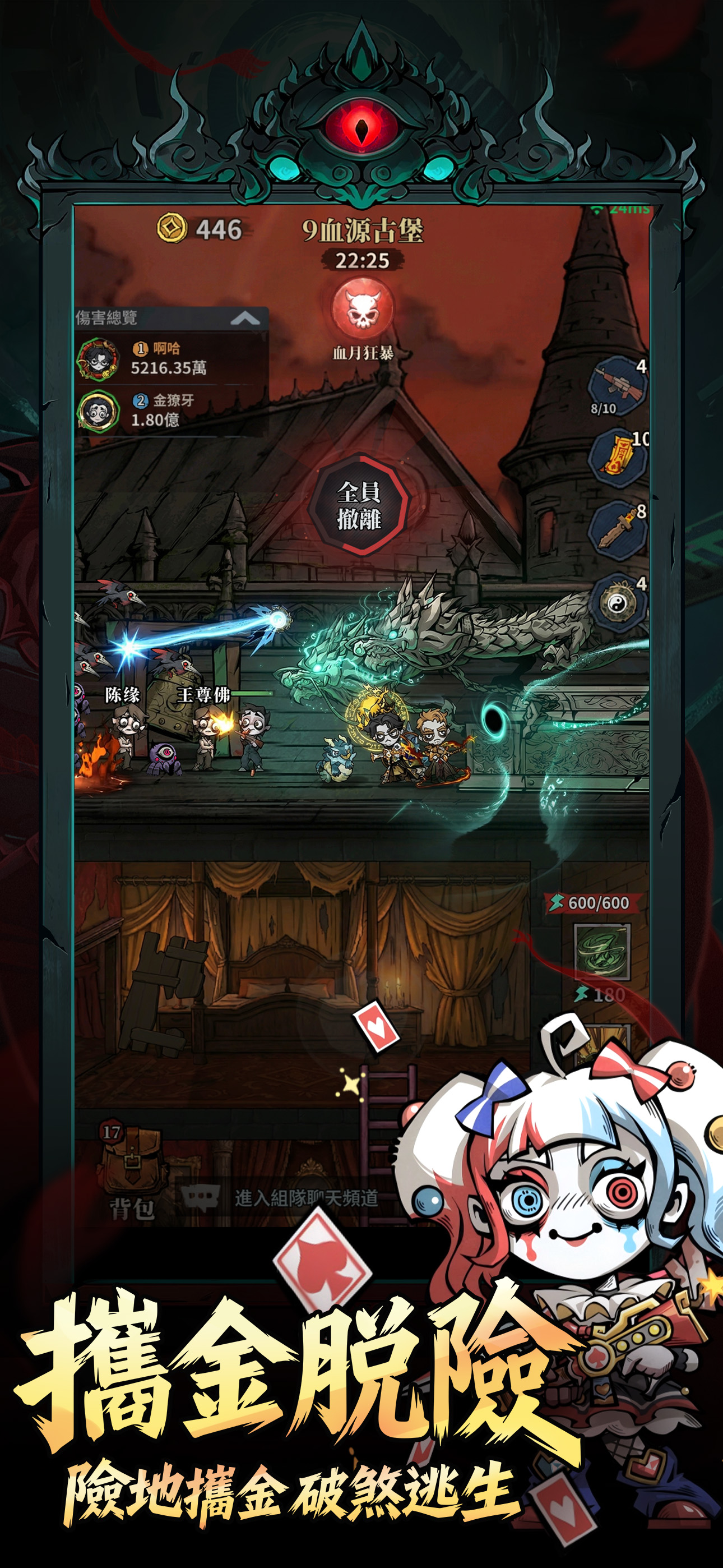 無盡輪迴：鬼域摸金 screenshot 4