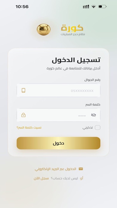 koora gold Screenshot 1 of 5