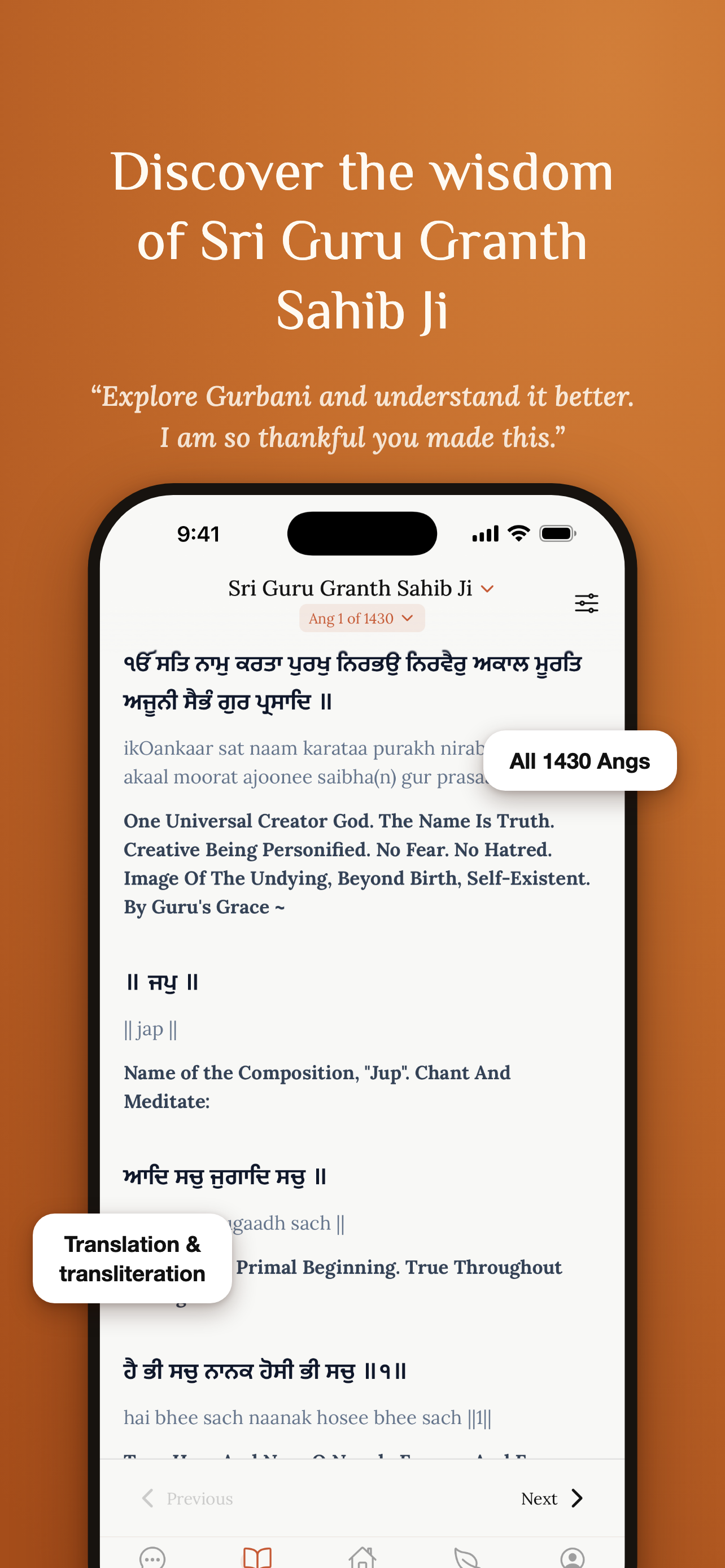 Simran: Sikh App screenshot 4
