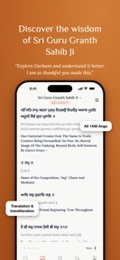 Simran: Daily Sikh Practice screenshot