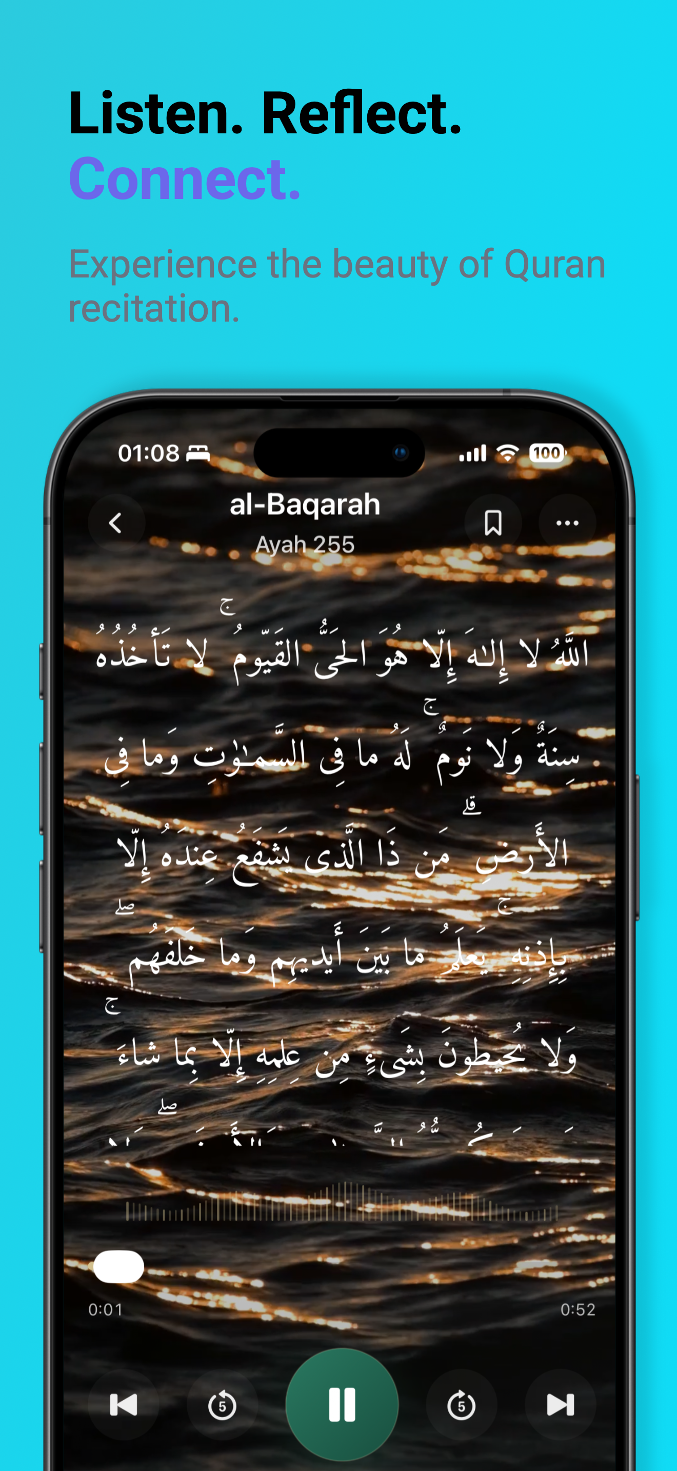 Tilawa – Quran & Hifz screenshot 8