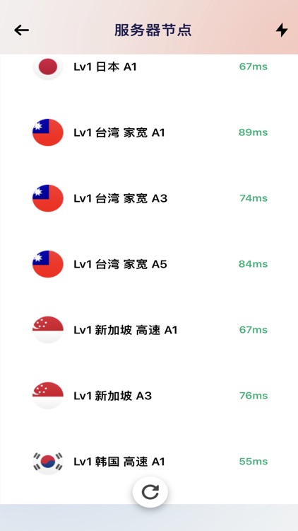 喵喵VPN