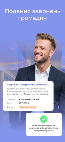Civil Screenshot 4 of 4