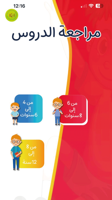 Screenshot #2 pour Junior Quiz