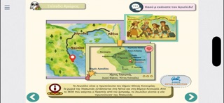 iLearnTsakonika screenshot