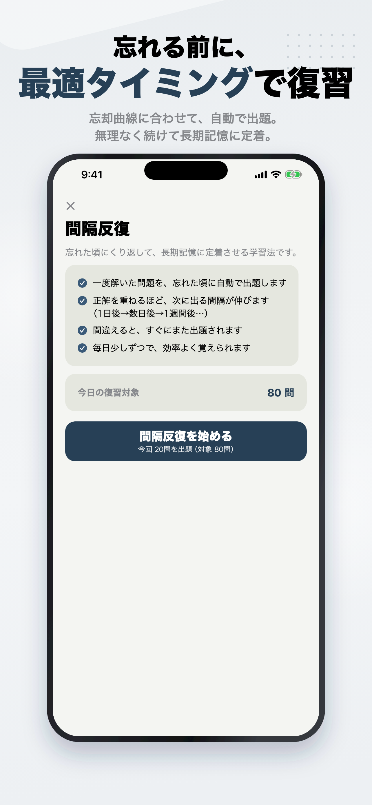 日本城郭検定3級 2026年版 問題集 一問一答・模試 screenshot 6